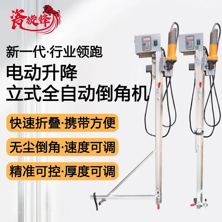 立式电动数控瓷砖倒角机自动走刀高精度免调岩板切割机1.5米