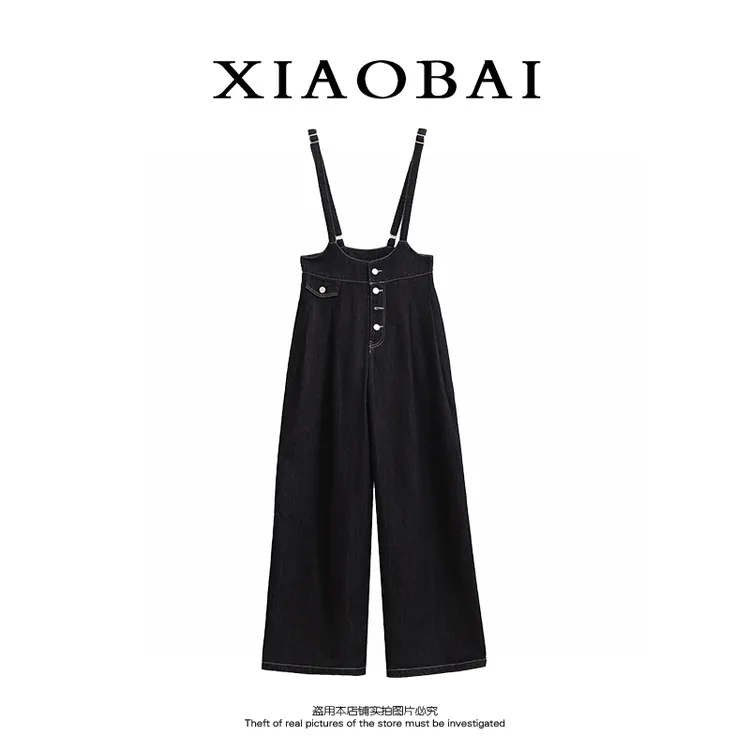 XIAOBAI设计感百搭适中韩版背带牛仔裤