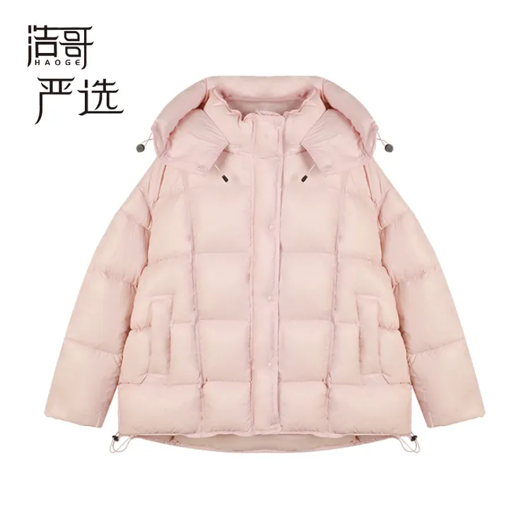 浩哥严选●云朵抱抱D4YRF8496A纯色简约连帽羽绒服时尚短款休闲