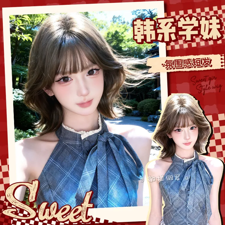 【韩系学妹】明星网红同款发型素颜百搭日常显白减龄女士假发全头套