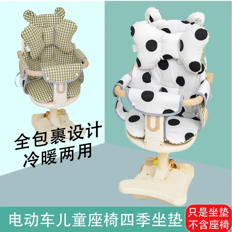 电动车儿童座椅坐垫电瓶车坐椅靠垫宝宝小孩安全坐椅软屁垫凉席夏