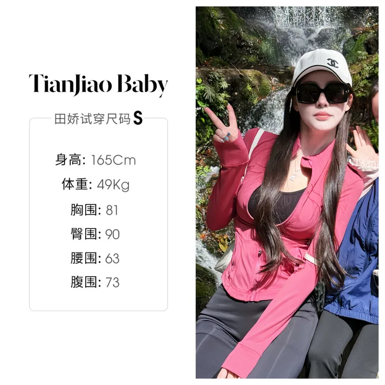 【清仓】田娇baby 夏季新款   修身立领上衣  修身气质长袖显瘦  