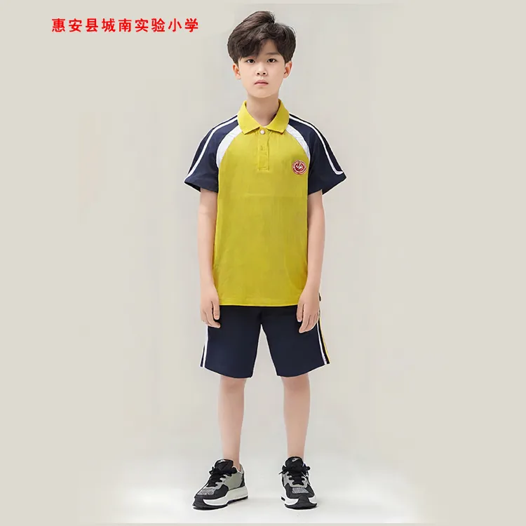 润克惠安县城南实验小学夏季校服短袖运动小学生男女款休宽松翻领