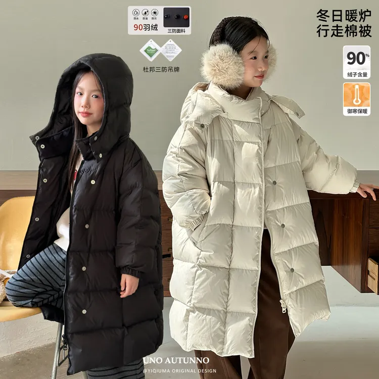 现货「UNO AUTUNNO」【雪宝宝】女童90白鴨絨杜邦三防羽绒服GD2061