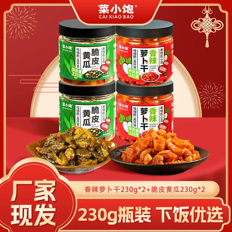 菜小饱香辣萝卜干脆皮黄瓜230g*4瓶下饭腌制瓶装香辣脆爽新鲜即食