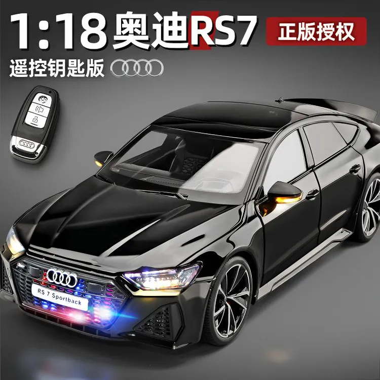 超大号遥控灯AudiRS7仿真合金模型小汽车儿童儿童小汽车玩具汽车