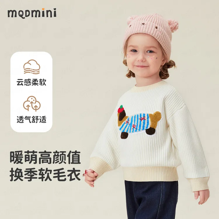 MQDMINI【不扎肤】儿童毛衣针织秋季新款童装女童洋气小狗宝宝毛衫