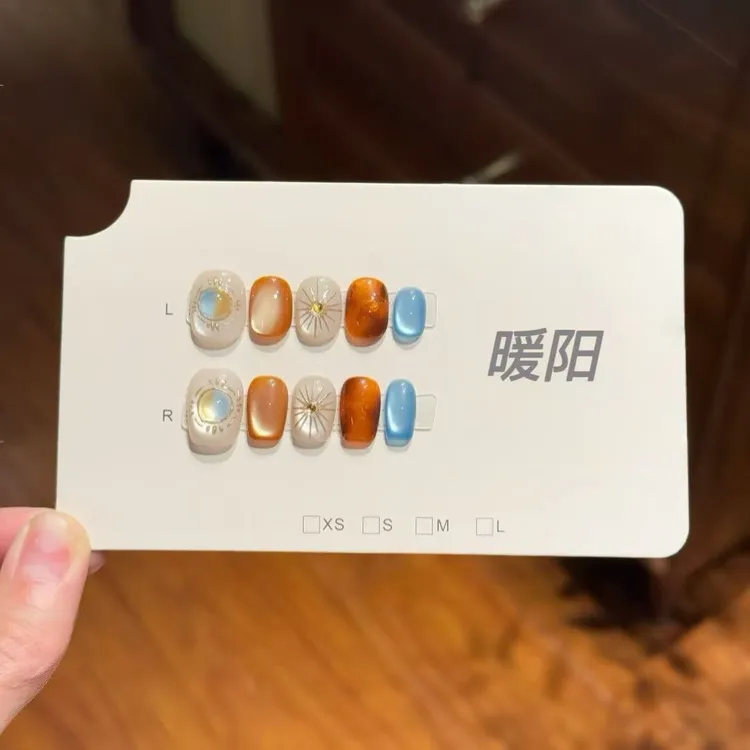 【暖阳】纯手绘 晕染显白玻璃珠猫眼穿戴甲 新款美拉德纯手工穿戴甲