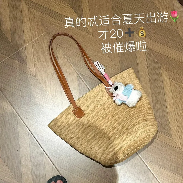 大容量托特包包女款夏天海边度假草编包森系通勤包百搭单肩手提包
