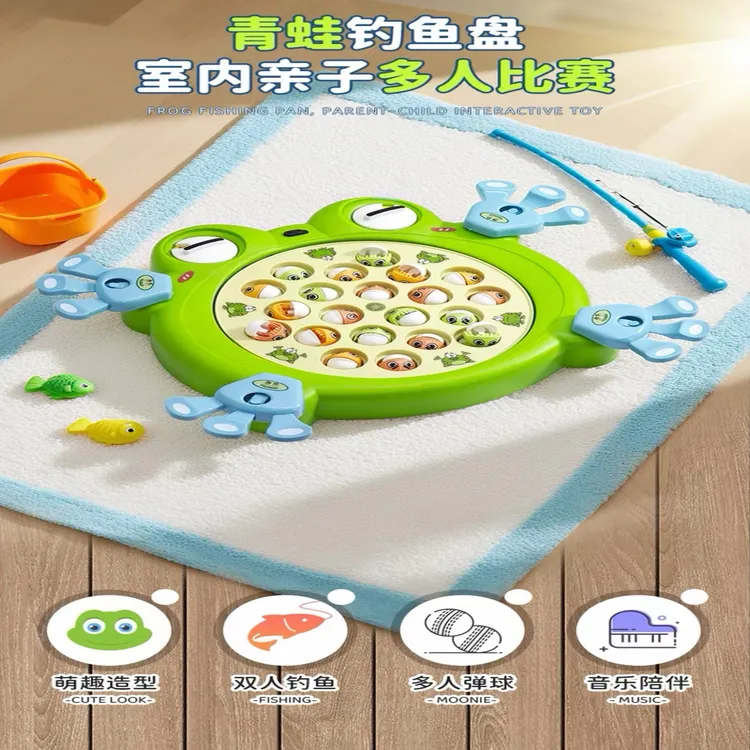 电动旋转钓鱼盘玩具适合多人益智玩耍竞技弹射音乐体育对战动脑筋