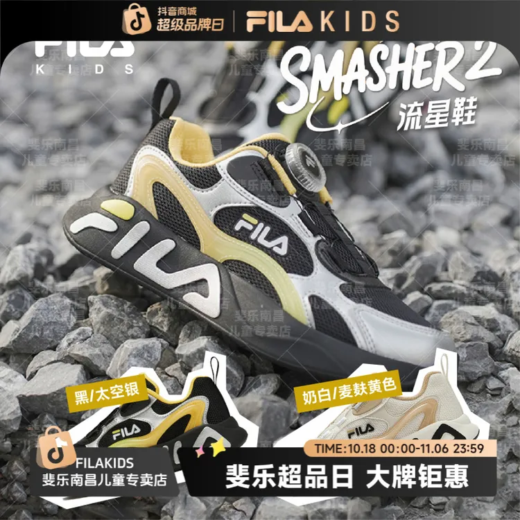 【流星鞋】FILA斐乐儿童秋透气防滑轻量2025潮款儿童鞋支撑足弓运动