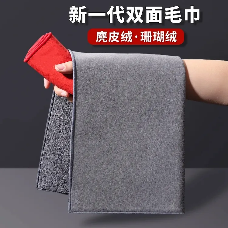 麂皮绒擦车毛巾无痕擦车布汽车洗车内饰专用麂皮抹布擦玻璃无水印