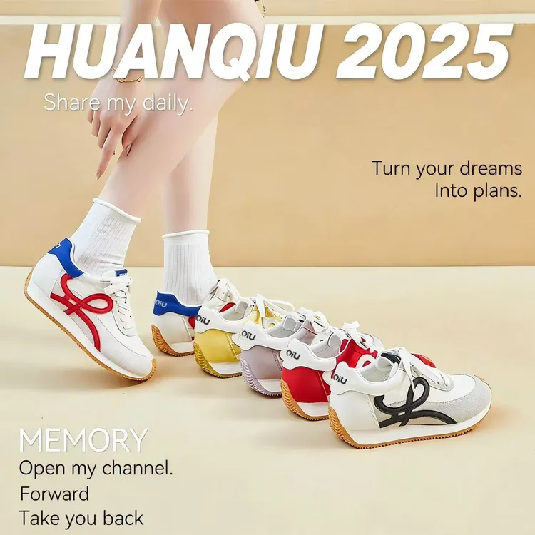 环球厚底增高德训鞋女2025秋季新款小白鞋女款休闲百搭爆款运动鞋