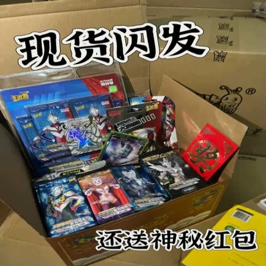奥特曼卡片大礼包六一儿童节礼物SP卡XR黄金赛罗卡牌