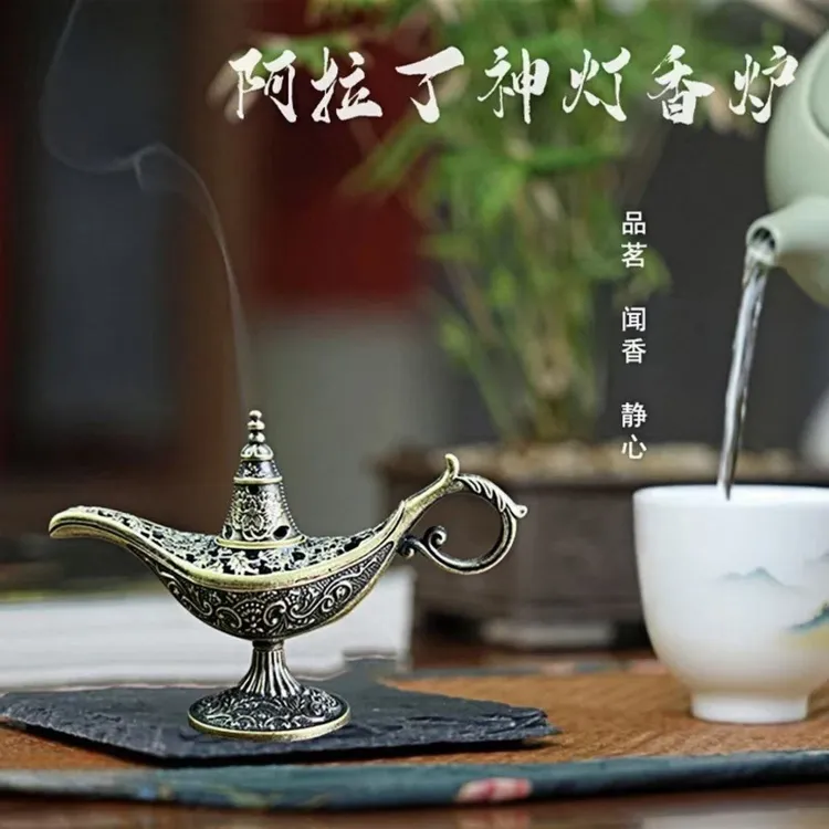 【咕噜】阿拉丁神灯美梦成真合金香炉小祥云沉香檀香香薰炉室内