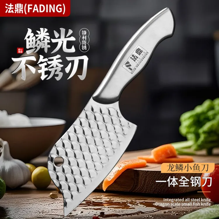 法鼎龙鳞纹迷你小刀不锈钢杀鱼女士专用刀小鱼刀切菜切水果刀