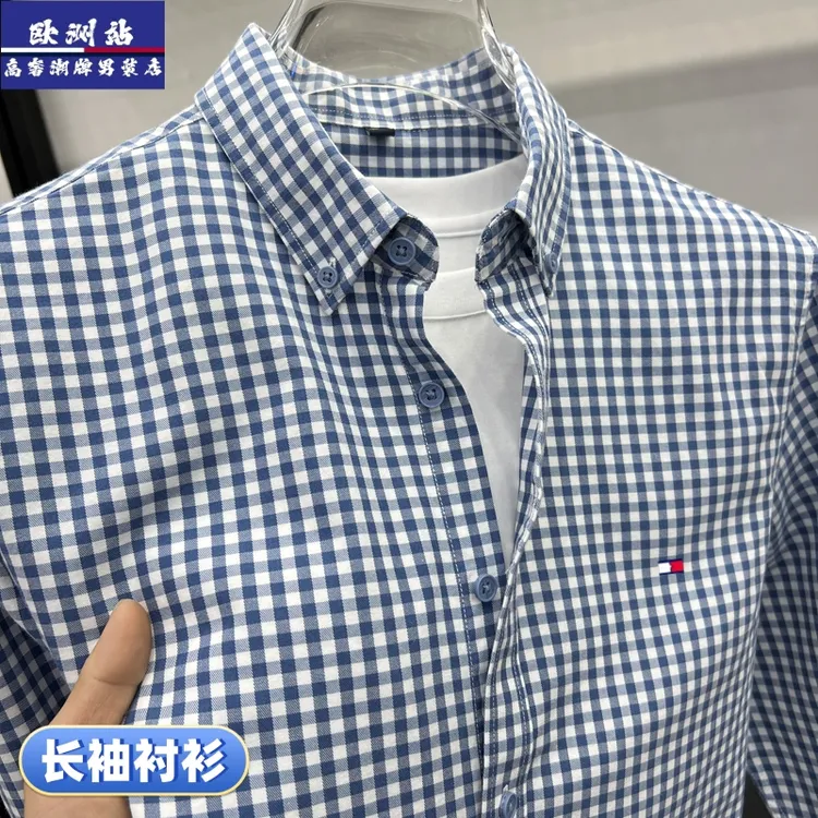 正品Tommy汤米秋季新款长袖衬衫男士时尚休闲中年百搭格子衬衣男