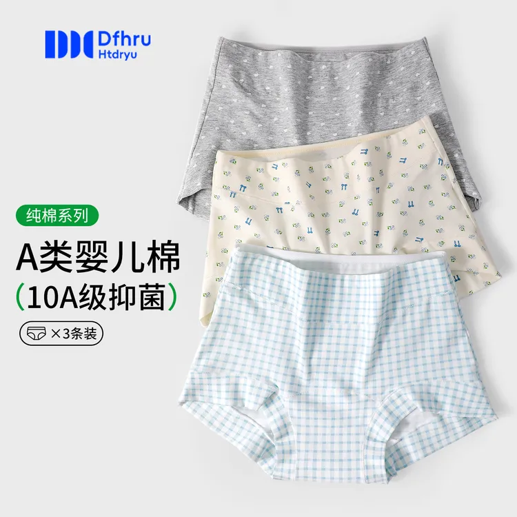 A类棉女士四角内裤女款10A抗菌纯棉裆2025年夏季薄款女士平角短裤