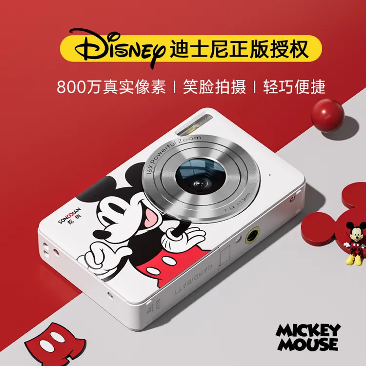 【官方正版】Disney/迪士尼米奇联名款数码相机高清卡片迷你相机