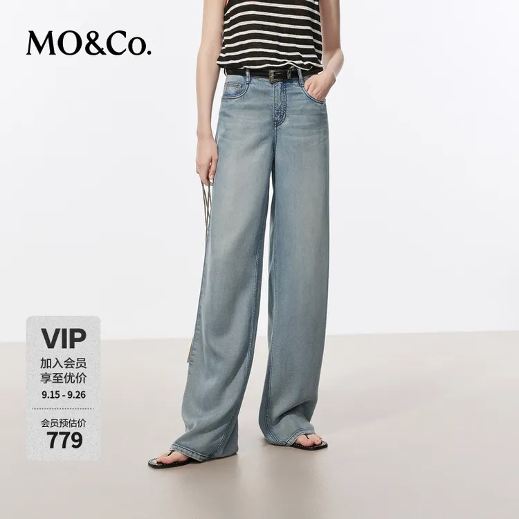 MOCO夏季天丝牛仔宽松长直筒垂感牛仔裤MBD2JENK03