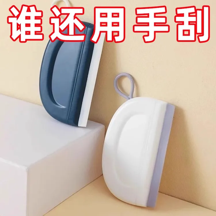 迷你小刮水器洗手台玻璃卫生间日本台面清洁刷板镜子除雾铲子保洁