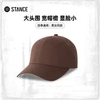 【抖音商城秋上新】STANCE素颜帽棒球帽时尚遮阳鸭舌帽显脸小百搭