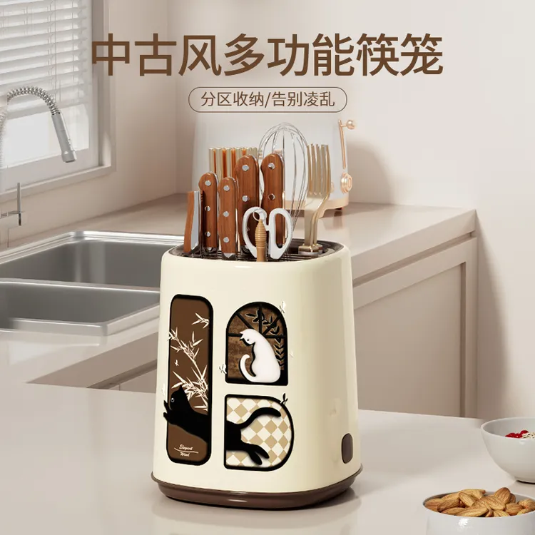 中古风多功能筷笼家用厨房小型沥水收纳筒免打孔分格餐具刀架筷篓