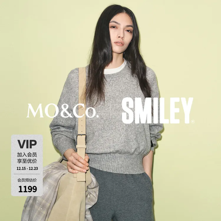 【SMILEY联名】MOCO毛衣2025冬新品含绵羊毛牦牛绒厚实MBE4SWT023