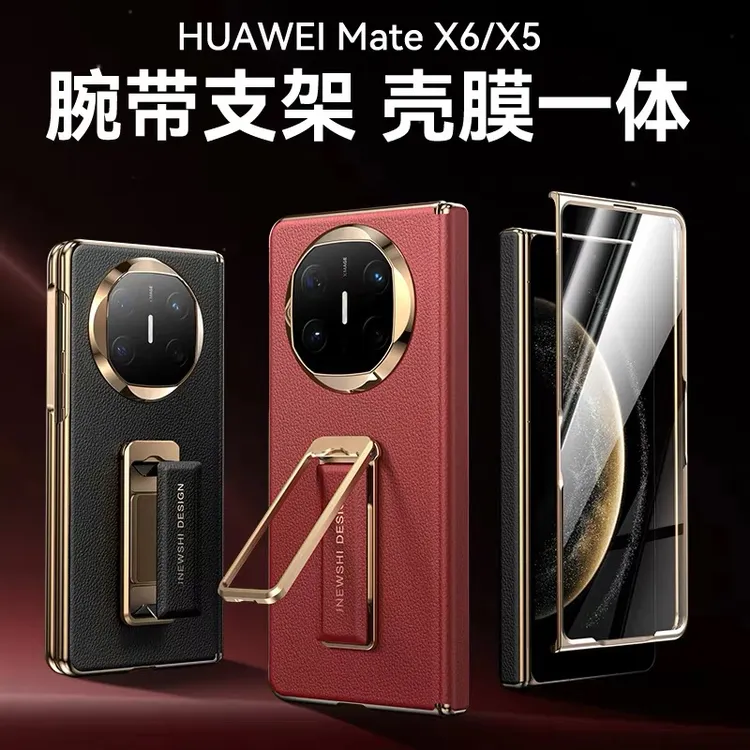 拓樊适用华为Matex6手机壳真皮x6典藏版x5壳膜一体腕带支架保护套