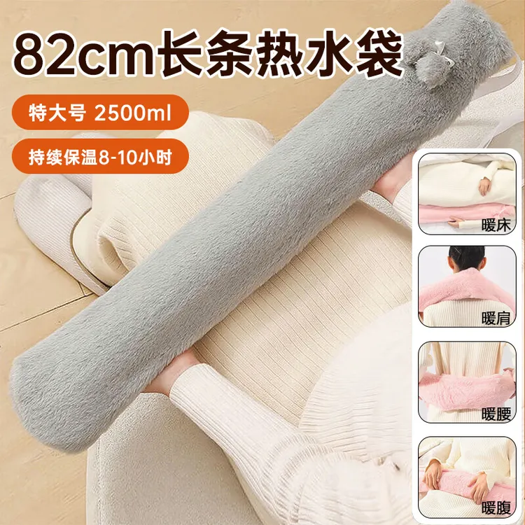 2025新款长条注水热水袋被窝专用大号加长热敷暖水袋暖脚暖床神器