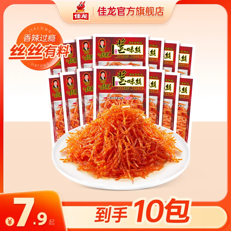 佳龙酱味丝辣条香辣麻辣丝解馋经典童年小下午办公充饥零食