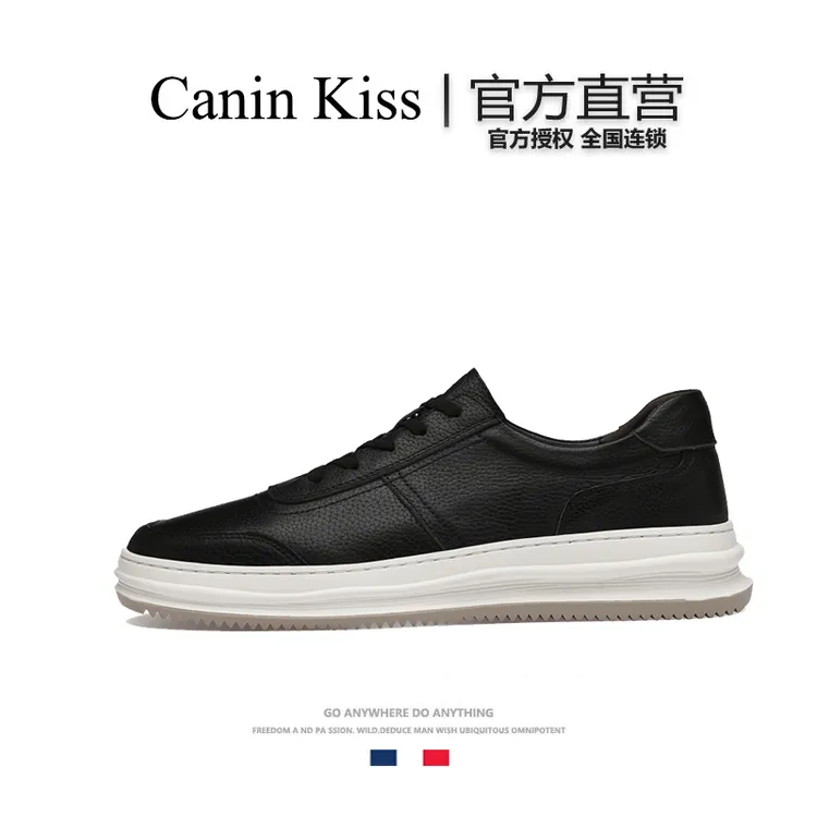 法国Canin Kiss正品高档板鞋男款真皮复古厚底时尚百搭轻奢休闲鞋