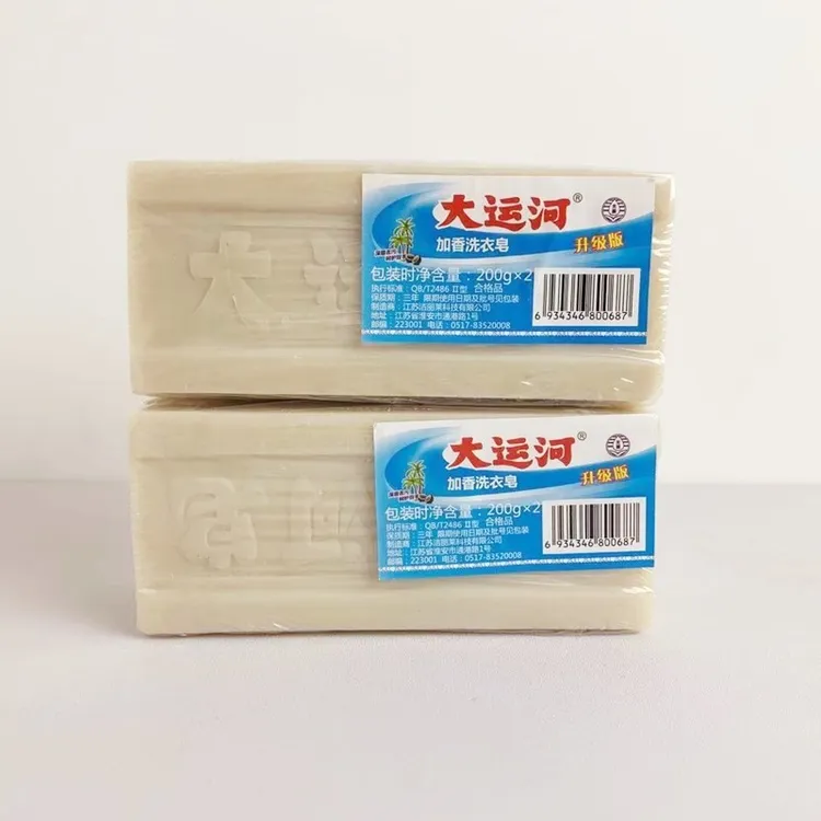 大运河肥皂洗衣皂家用抑菌去渍无磷
