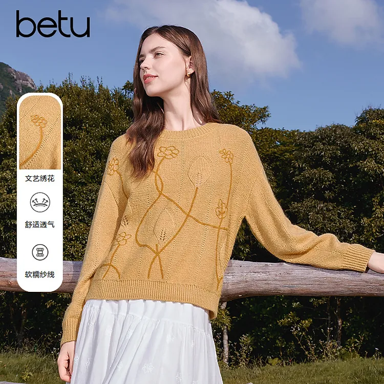 Betu/百图【琥珀流光】2025年秋季新款长袖舒适休闲毛针织衫2508T13