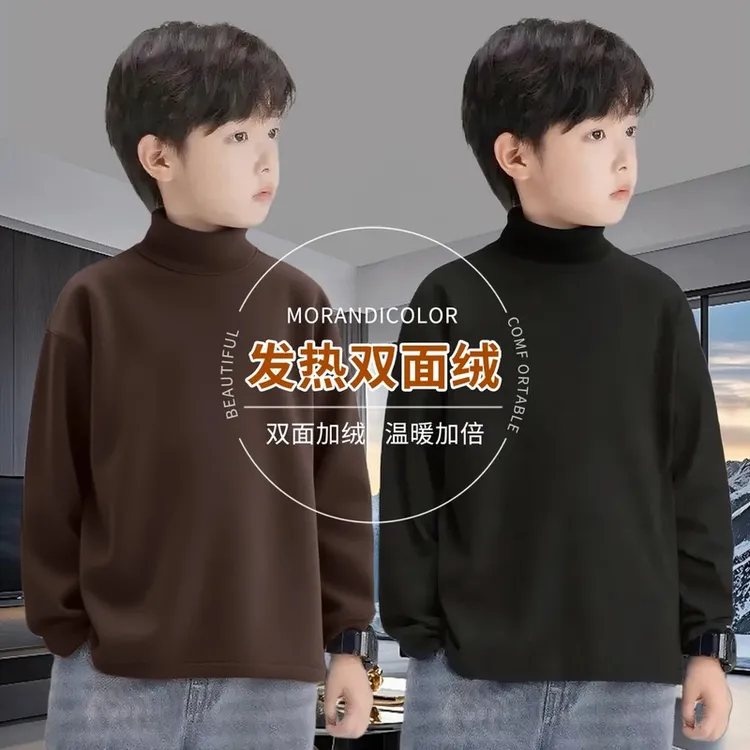 儿童德绒男童加绒打底衫秋冬潮流中大童长袖T恤男孩保暖内搭上衣