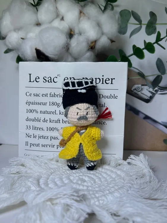 林正英人偶公仔diy毛线钩织英叔钥匙扣驱散烦恼挂件（成品）