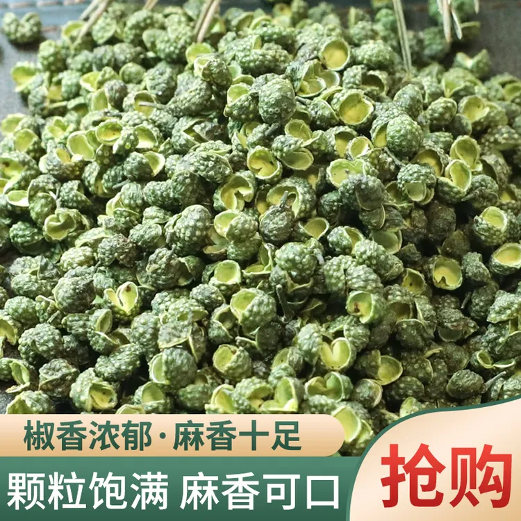 云南花椒四川花椒江津花椒当季新货基地现货直发