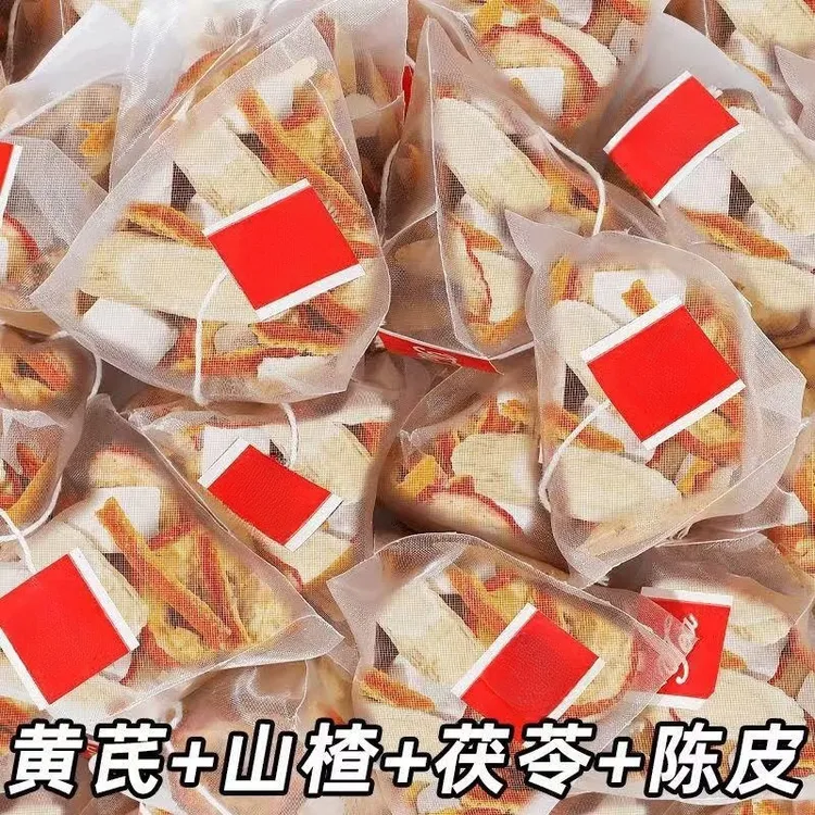 黄芪陈皮茯苓茶山楂茯苓颗粒饮茶包橘皮养生茶男女士泡水喝的茶包