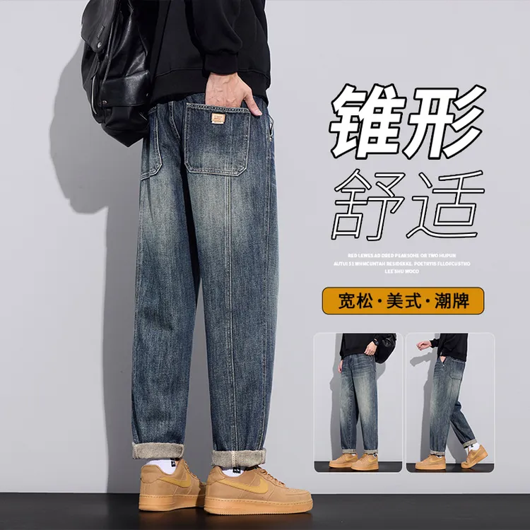 美式复古锥形牛仔裤男秋季新款弯刀小直筒显高潮流做旧水洗长裤子