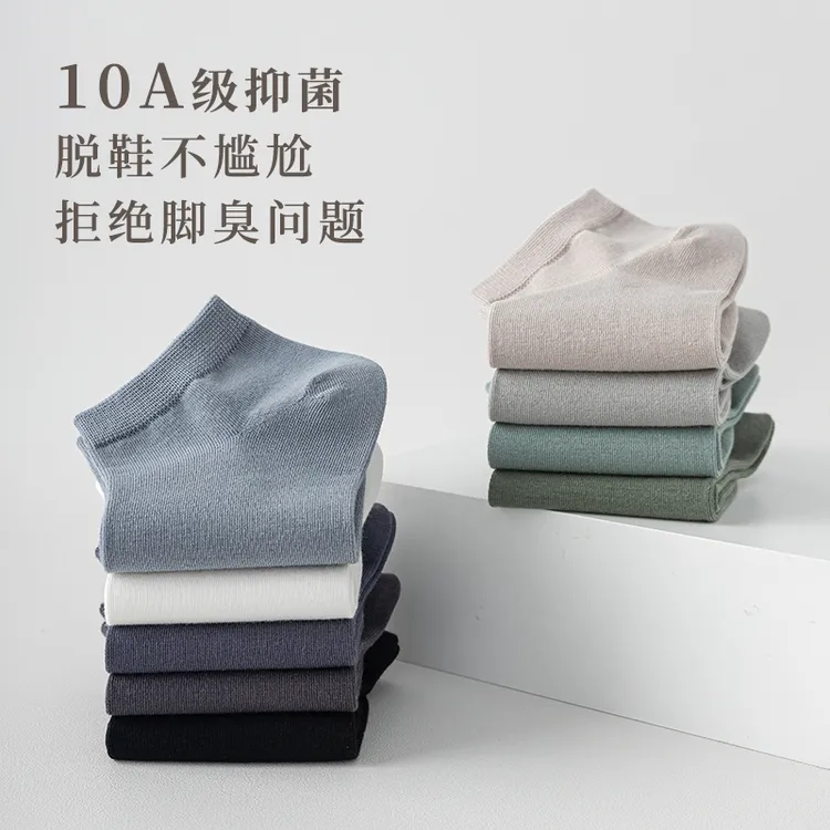 休闲袜子男士短袜棉吸汗防臭10a抗菌棉夏季薄款透气短筒袜无骨