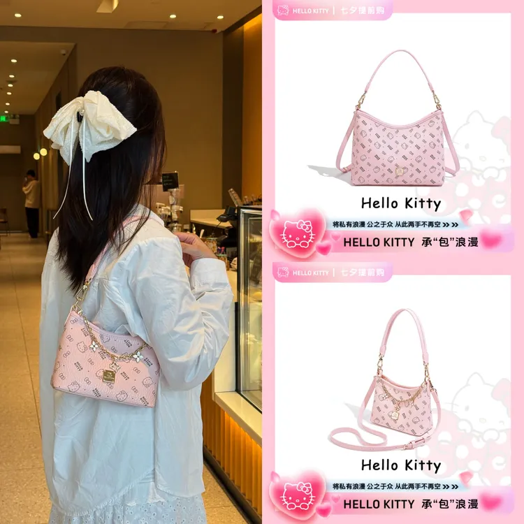 Mesuca/麦斯卡『Hello kitty凯蒂猫』爆款流浪包款礼物斜挎式单肩包