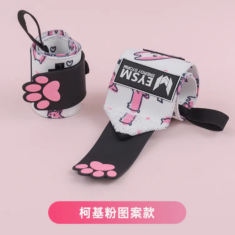 能量风暴健身护腕男绷带加压护手腕疼扭伤女运动卧推助力带