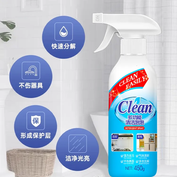 多功能清洁泡泡厨房油污玻璃水垢不锈钢清洗微波炉烤箱浴室去污剂