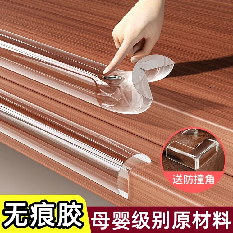 透明防撞条儿童环保无毒护墙角贴包边婴儿可啃咬宝宝桌角边保护贴