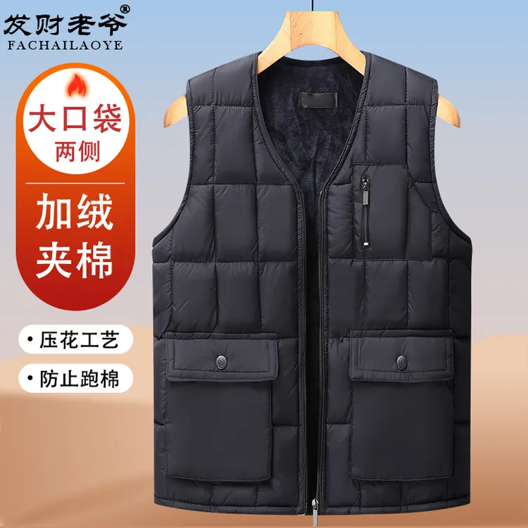 中老年棉马甲男士加绒加厚爸爸冬装背心爷爷冬季保暖坎肩夹棉马夹