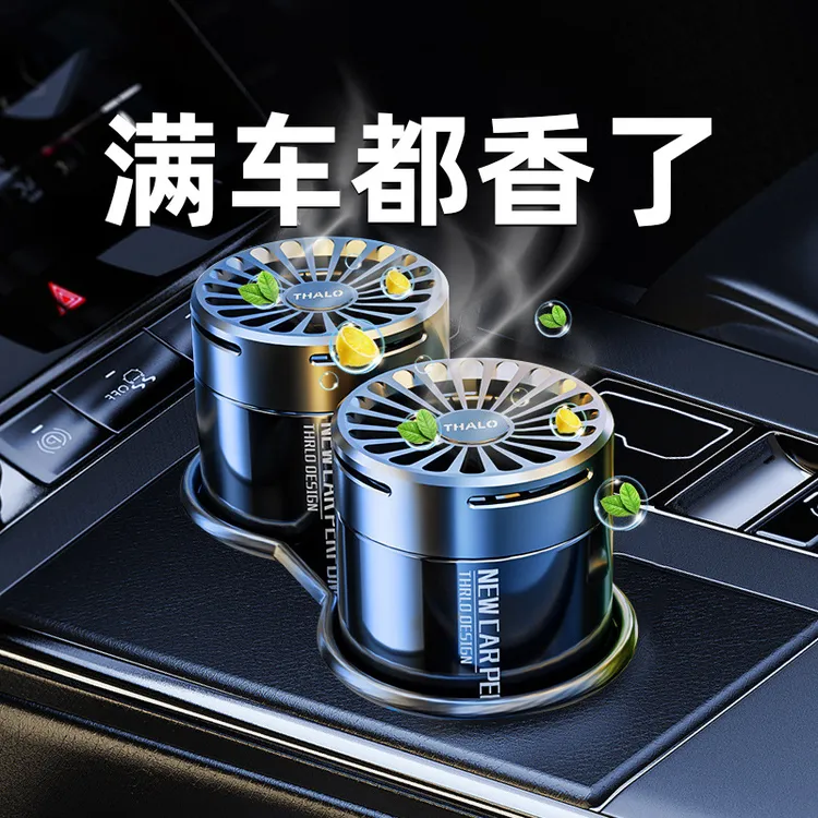 【活动大促】高级感车载香薰固体香膏持久淡香去除车内异味男女专用