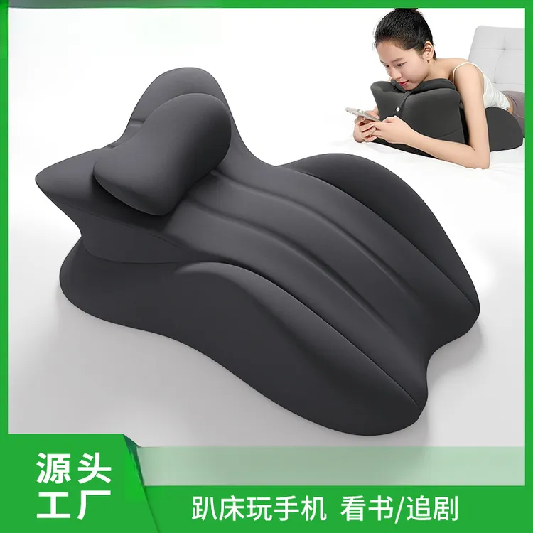 床上趴睡枕床头躺睡枕玩手机记忆棉靠背枕趴着睡觉看书俯卧位枕头