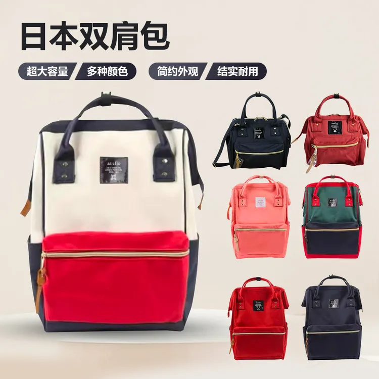 日本乐天休闲斜挎双肩手提包
