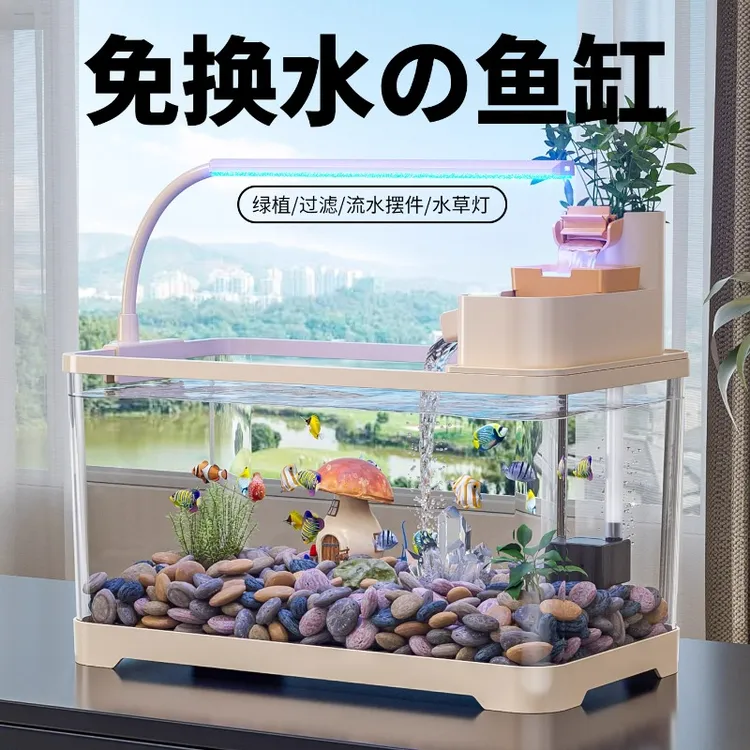 古法鱼缸客厅家用2025新款过滤制氧一体机生态鱼缸造景溪流缸加热