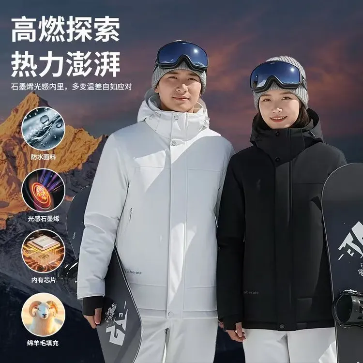 【崔万志】羊毛冲锋外套极寒系列航天科技五防通勤登山滑雪服#2588